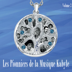 ดาวน์โหลดและฟังเพลง Thihmarrthine (Remasterisé) พร้อมเนื้อเพลงจาก Abranis