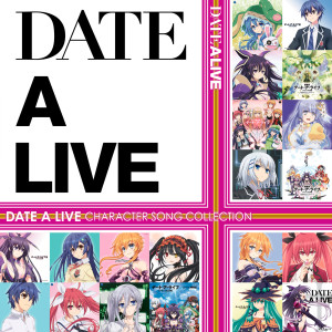 Album デート・ア・ライブ キャラクターソングコレクション from 日本群星