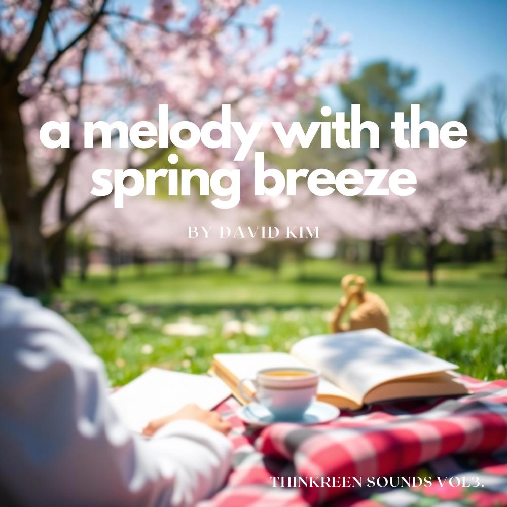 Meadow Dreams