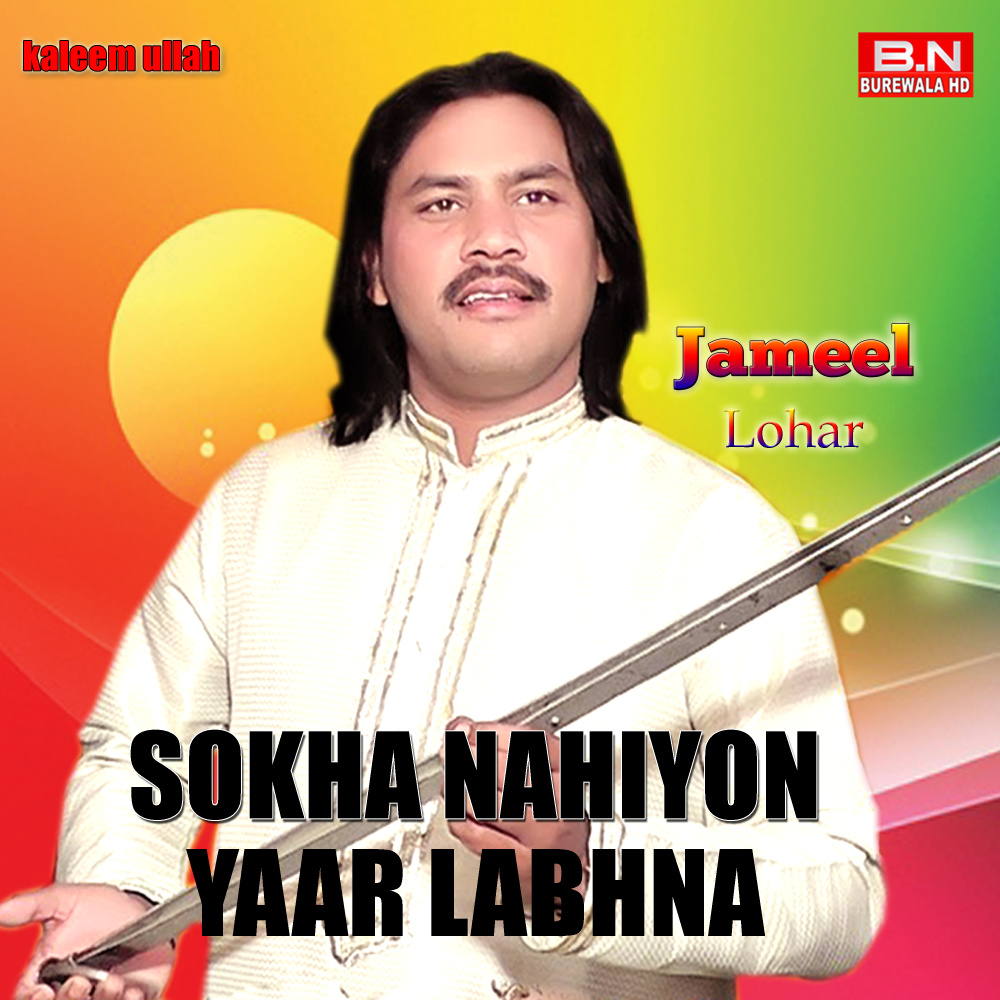 Sokha Nahiyon Yaar Labhna