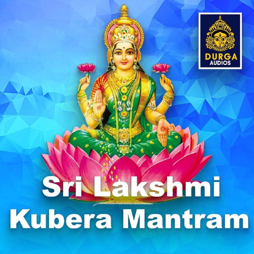 Sri Lakshmi Kubera Manthram