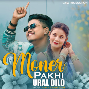 Listen to Moner Pakhi Ural Dilo song with lyrics from Amir H