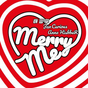 收聽薛晉寧的Merry Me歌詞歌曲