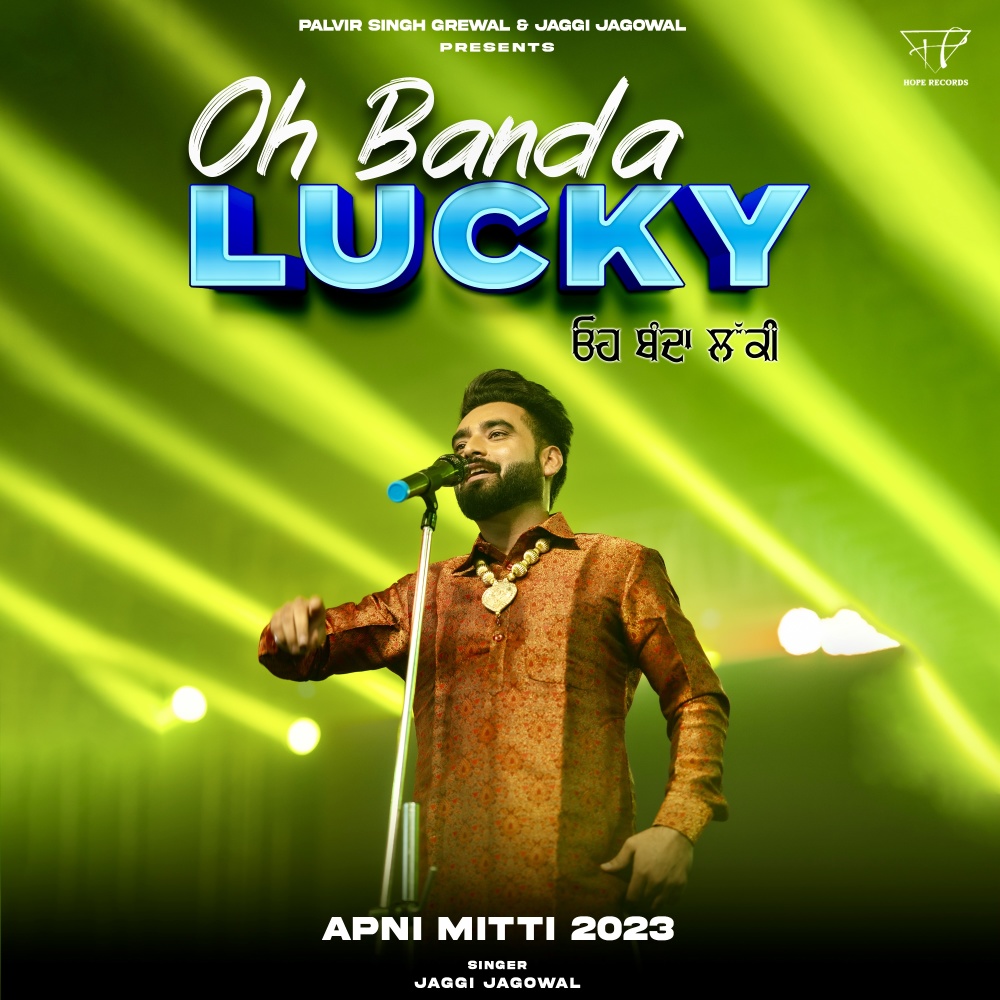 Oh Banda Lucky (Apni Mitti 2023)