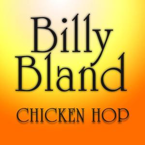 ดาวน์โหลดและฟังเพลง You Were Born To Be Loved พร้อมเนื้อเพลงจาก Billy Bland