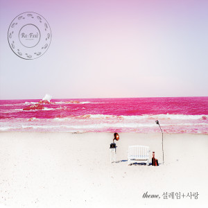 신용재 - 4men的专辑RE:Feel theme 1+2
