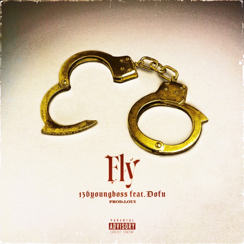 Fly (feat. Dofu) (Explicit)