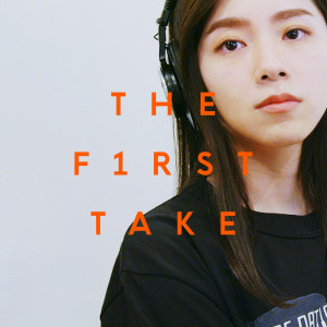 收聽Milet的us - From THE FIRST TAKE歌詞歌曲