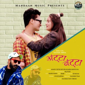 Listen to ATTA BATTA song with lyrics from Raj Tiger