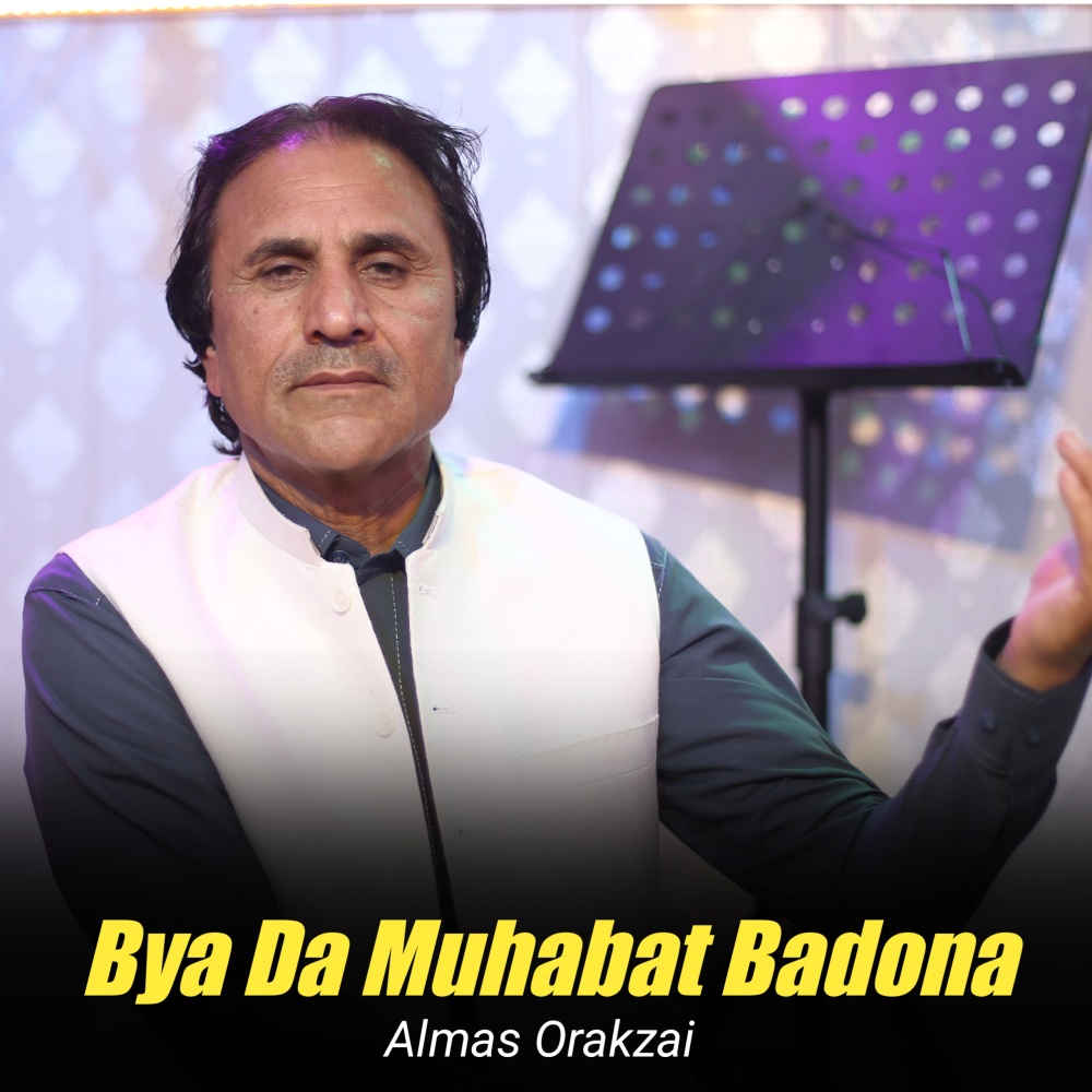 Kala Kala Yad Bame Darze