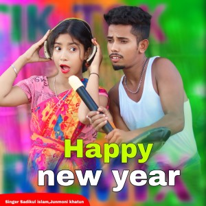 Listen to Happy New Year song with lyrics from Sadikul Islam