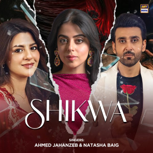 Album Shikwa from Ahmed Jahanzeb