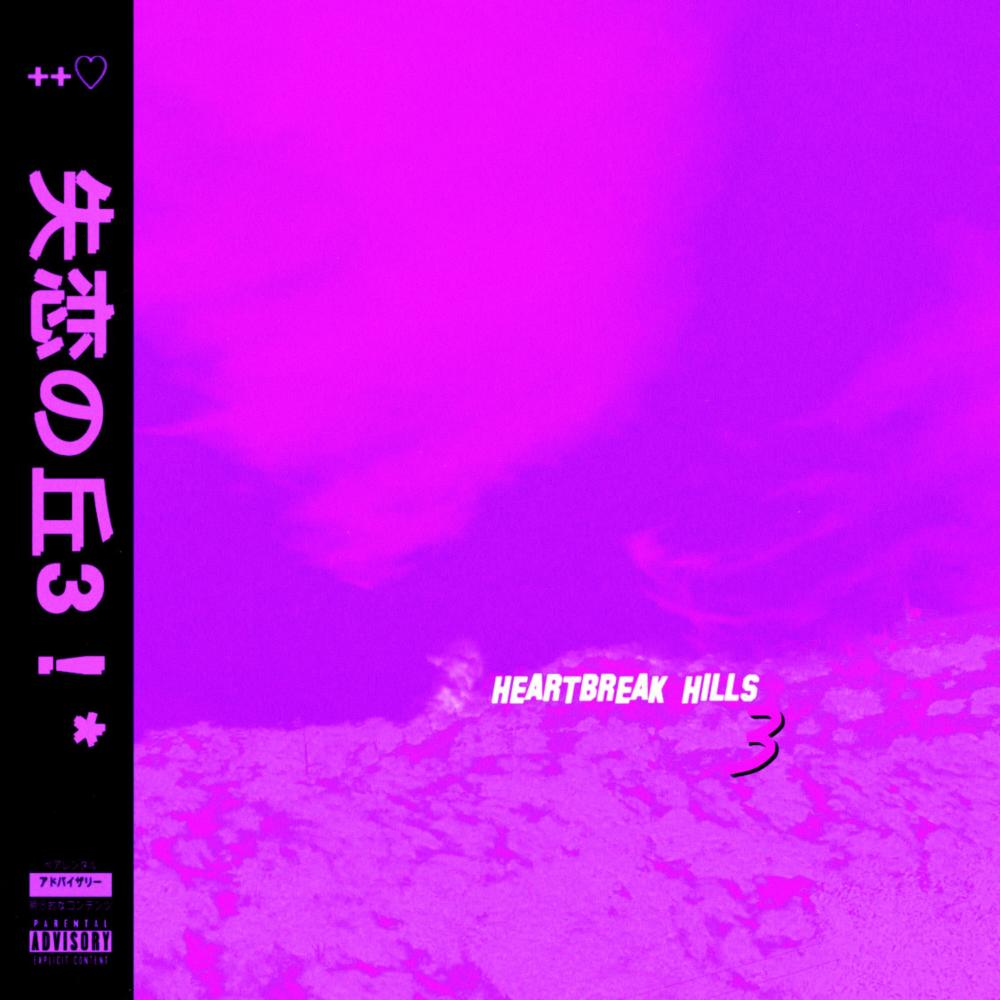 RESIDENT EVIL (feat. JVCK) (Explicit)