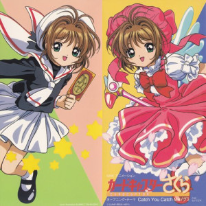 Listen to Catch You Catch Me song with lyrics from 日向めぐみ