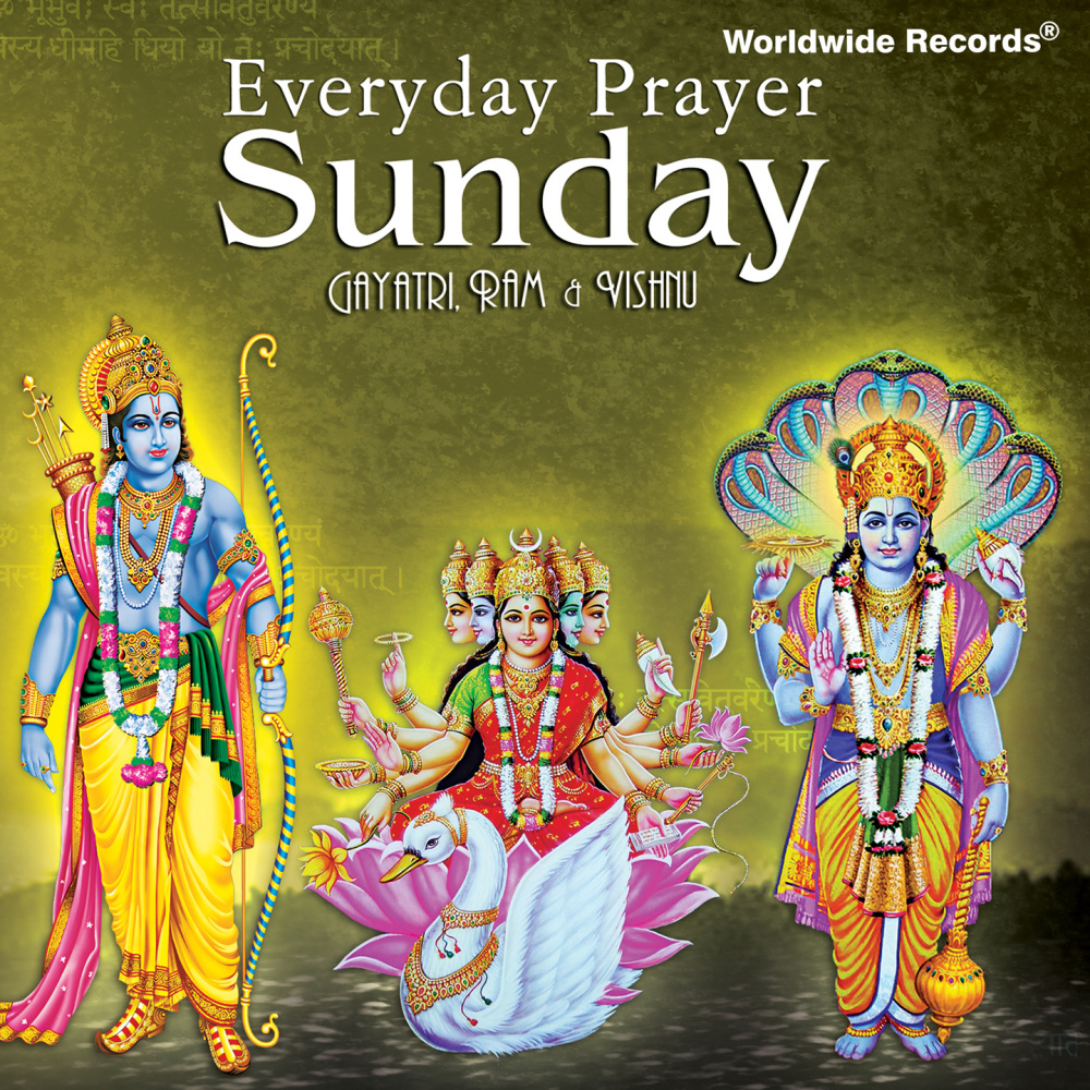 Ram Naam