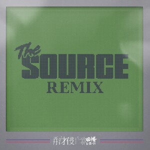 illr的专辑THE SOURCE (Remix)