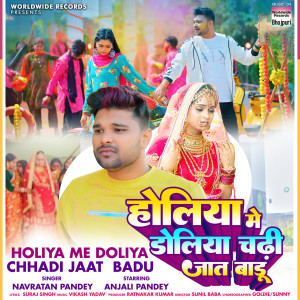 Listen to Holiya Me Doliya Chhadi Jaat Badu song with lyrics from Navratan Pandey