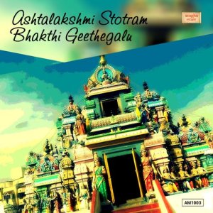 Dengarkan lagu Naradara nyanyian P. N. Nayak dengan lirik