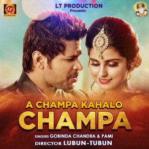 Album A Champa Kahalo Champa from 
