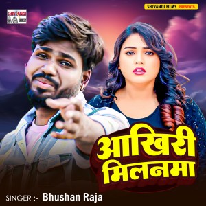 Listen to Aakhiri Milnama song with lyrics from Bhushan Raja