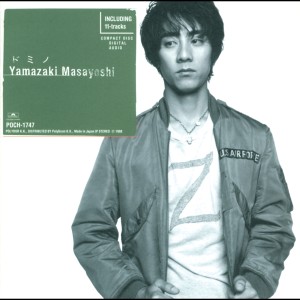 收聽山崎將義的Mizuno Nai Suisou (album mix)歌詞歌曲