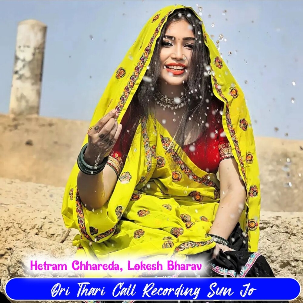 Ori Thari Call Recording Sun Jo