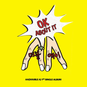 Listen to 2nite 3x song with lyrics from AA