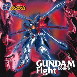 อัลบัม MOBILE FIGHTER G GUNDAM Original Motion Picture Soundtrack - GUNDAM FIGHT Round 4 ศิลปิน Japan Various Artists