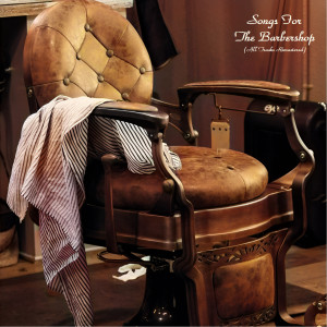 Listen to A Cottage for Sale (Remastered 2015) song with lyrics from Erroll Garner
