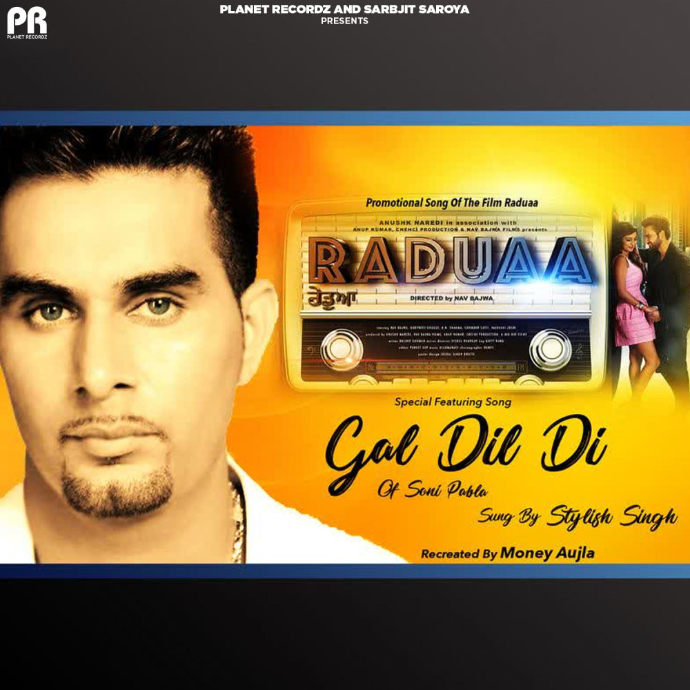 Gal Dil Di(Solo Version 1) (From "Raduaa")