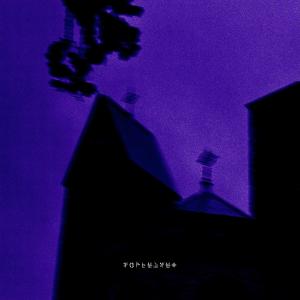 ดาวน์โหลดและฟังเพลง nocturnus พร้อมเนื้อเพลงจาก MVRTYR