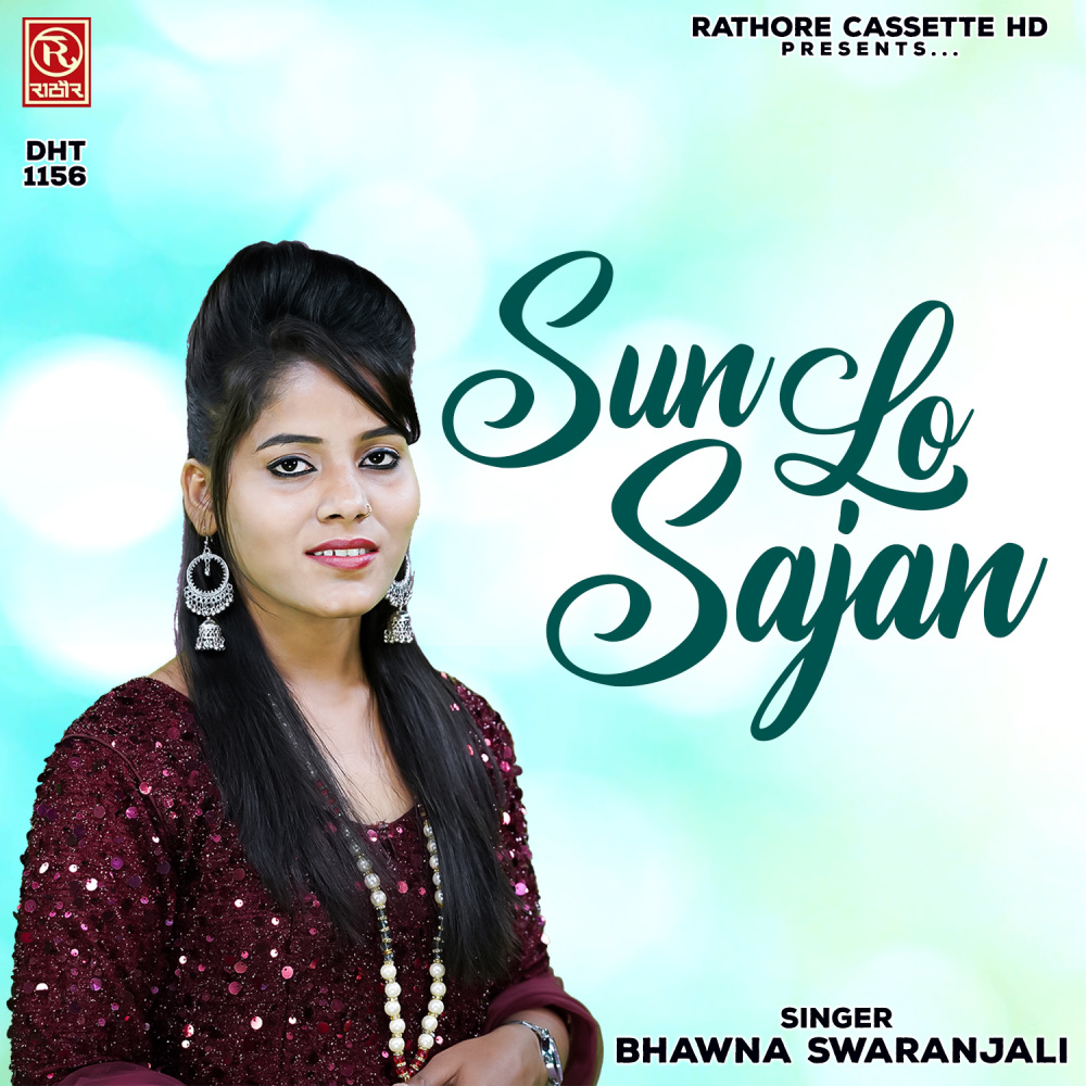 Sun Lo Sajan