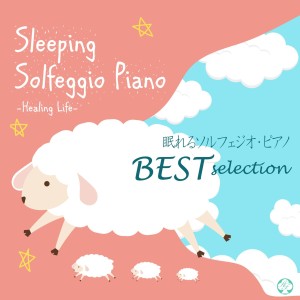 收聽Healing Life的Town with an Ocean View A (Piano)歌詞歌曲