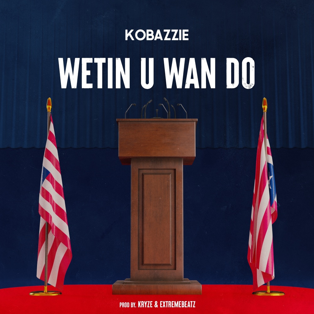 Wetin U Wan Do