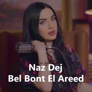Dengarkan lagu Bel Bont El Areed nyanyian Naz Dej dengan lirik