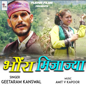 收聽Geetaram Kanswal的Bhonra Mijajiya歌詞歌曲