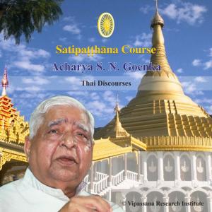 收聽S. N. Goenka的04 Day - Thai - Discourses - Vipassana Meditation歌詞歌曲