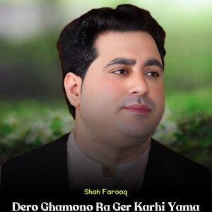 Album Dero Ghamono Ra Ger Karhi Yama from Shah Farooq
