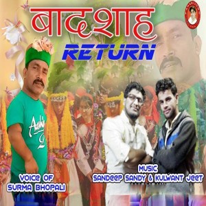 Album Badshah Return from Surma Bhopali