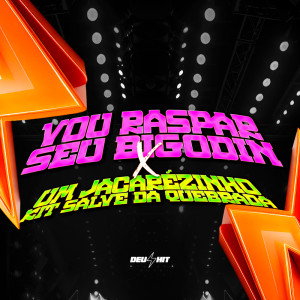 收聽DJ Idk的VOU RASPAR SEU BIGODIN vs UM JACARÉZINHO - KIT SALVE DA QUEBRADA (Explicit)歌詞歌曲