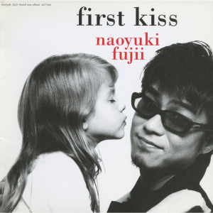 ดาวน์โหลดและฟังเพลง Seikatsu พร้อมเนื้อเพลงจาก Naoyuki Fujii