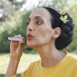 Dengarkan lagu שובך nyanyian Victoria Hanna dengan lirik