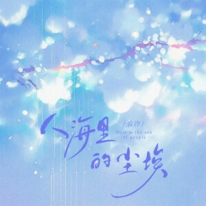 default album img