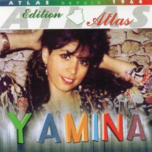 ดาวน์โหลดและฟังเพลง Allah allah ya baba พร้อมเนื้อเพลงจาก Yamina