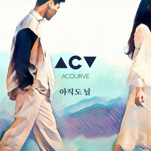 아직도 널 (Still) dari Acourve