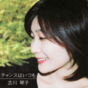 收聽Furukawa Kotoko的Maioritakaze歌詞歌曲