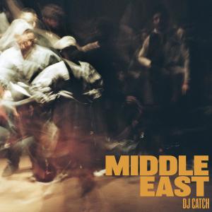收聽Merakey的Middle East (feat. DJ CATCH)歌詞歌曲