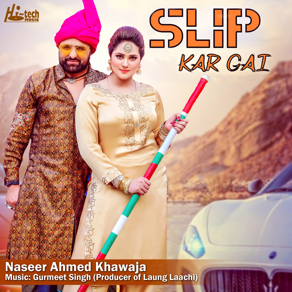 Slip Kar Gai