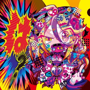 收听Various Artists的Itchy bit歌词歌曲