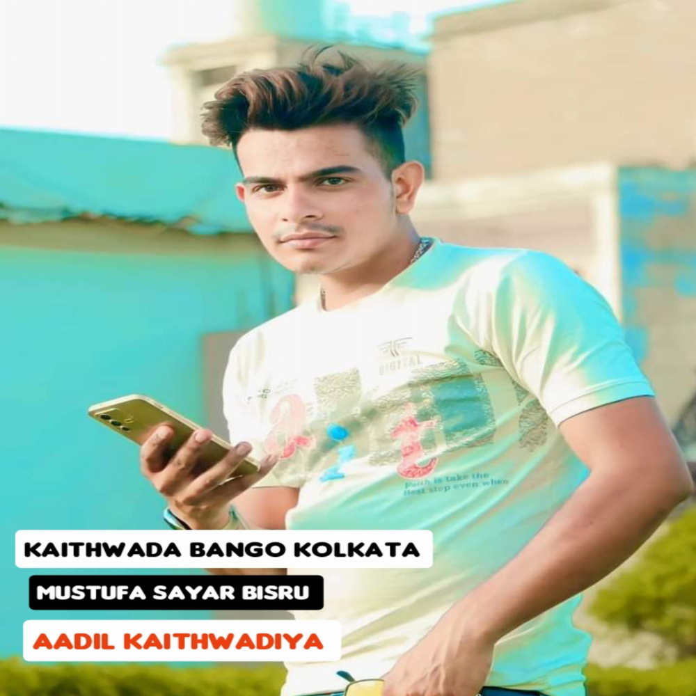 Kaithwada Bango Kolkata (English)